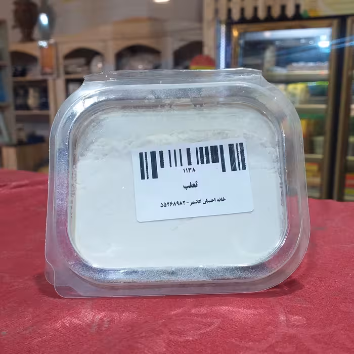 ثعلب 70 گرمی خانه احسان کاشمر