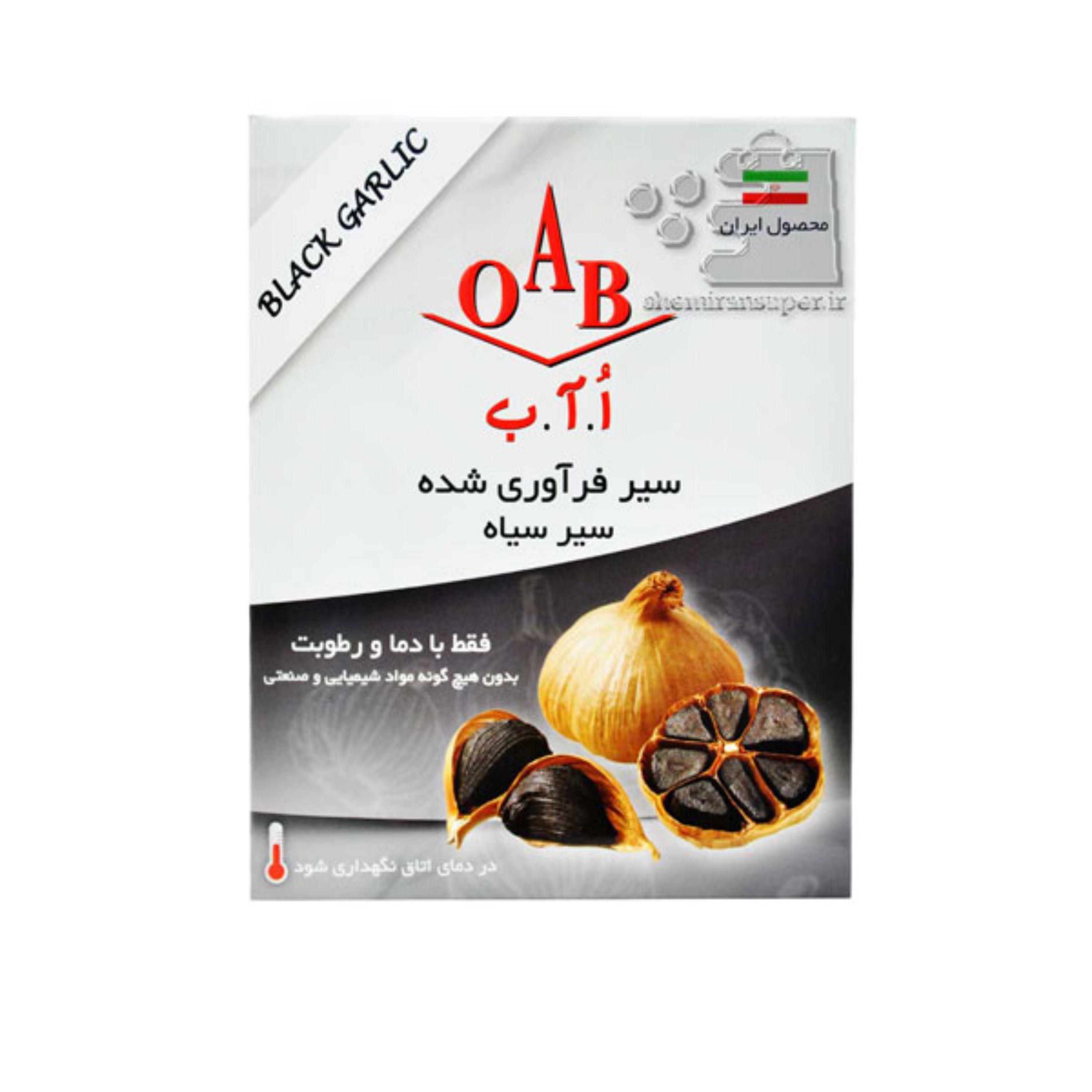 سیر سیاه 200 گرمی