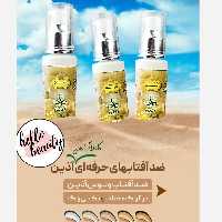 کرم ضدآفتاب ونوس آذین (بژ برنز) 