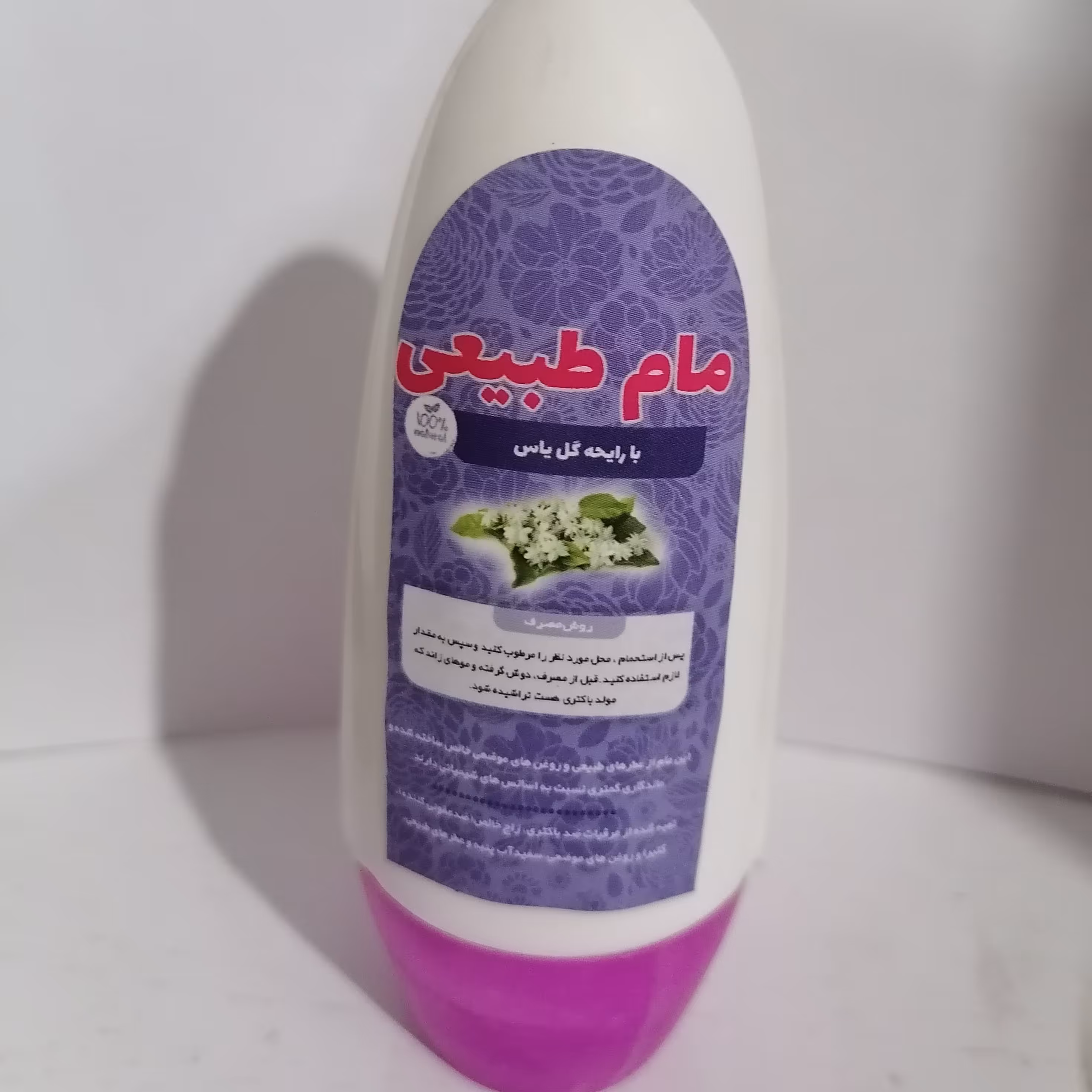 مام طبیعی رولی با رایحه یاس