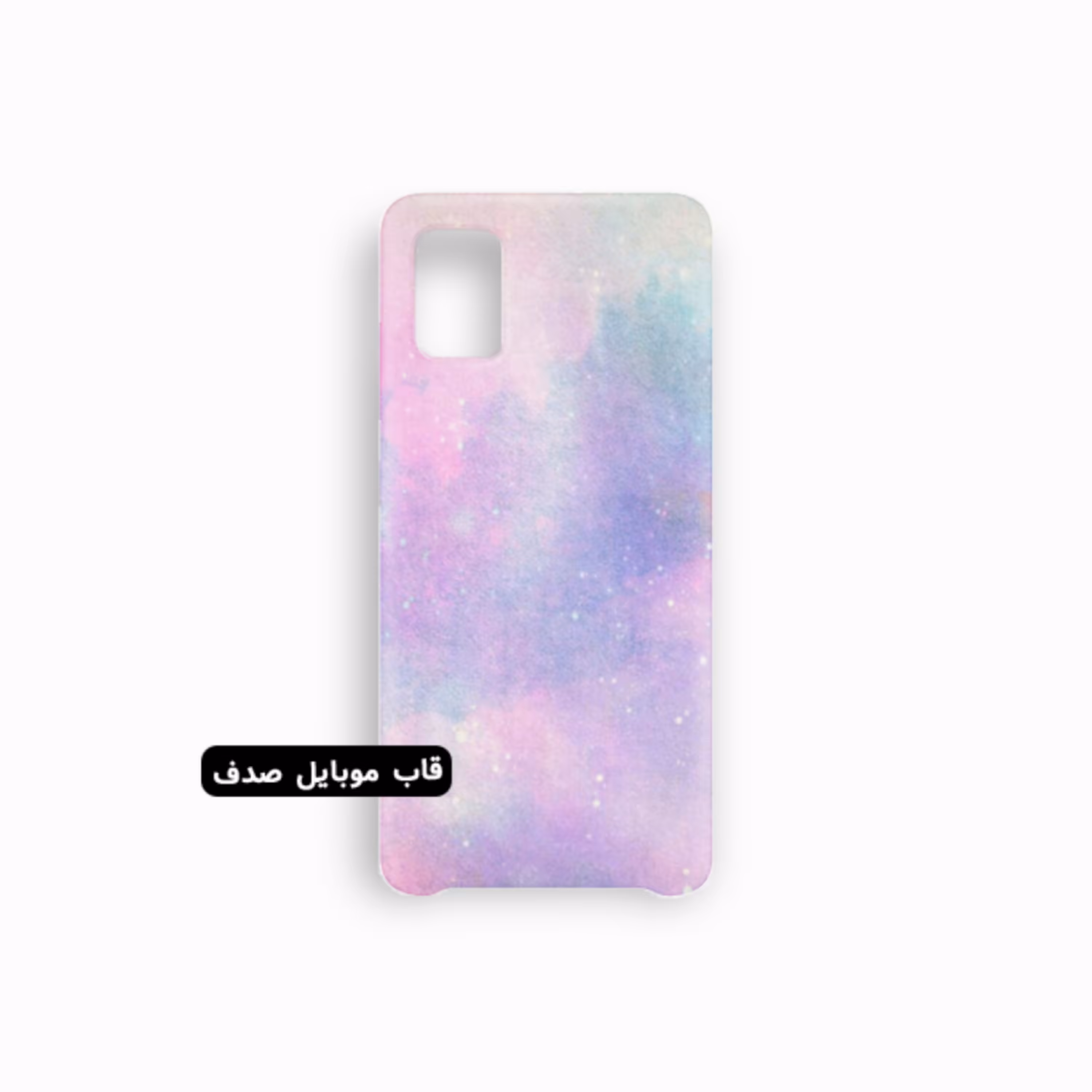 قاب گوشی مدل A31 طرح رنگی 