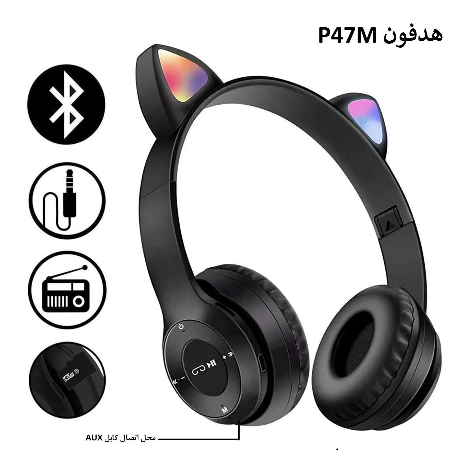 هدفون عروسکی رقص نور دار P47M