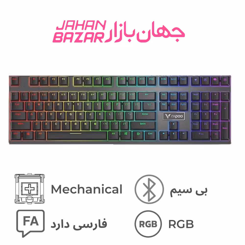 کیبورد گیمینگ رپو Rapoo V700 Alloy RGB