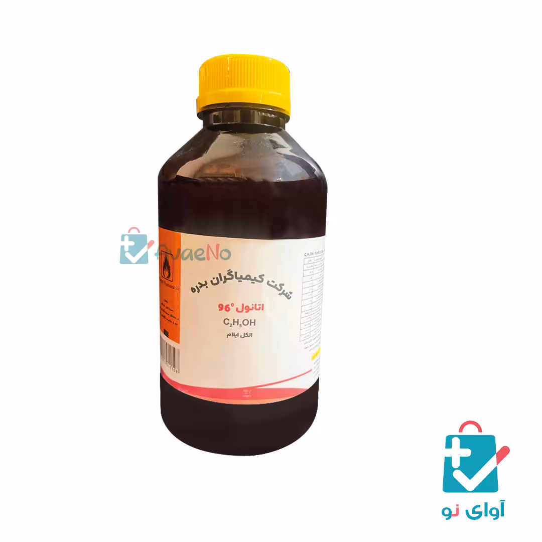 الکل 96 درصد کیمیا گران بدره