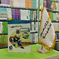 کتاب موج آزمون شیمی پایه نشر الگو 