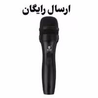 میکروفن حرفه ای مارک EMPIRE مدل FM-258A