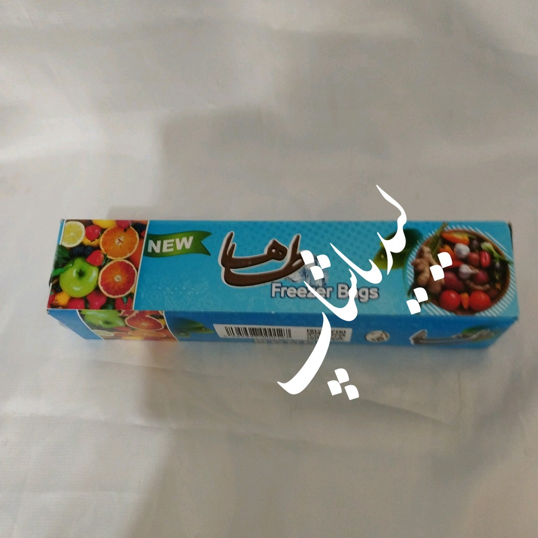کیسه فریزر 200 برگی 35 در 25 سانتیمتر