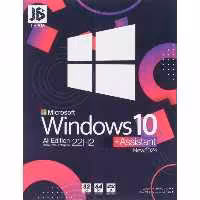 سیستم عامل ویندوز 10 22H2 به همراه Assistant new نسخه 2024 از نشر JB.TEAM