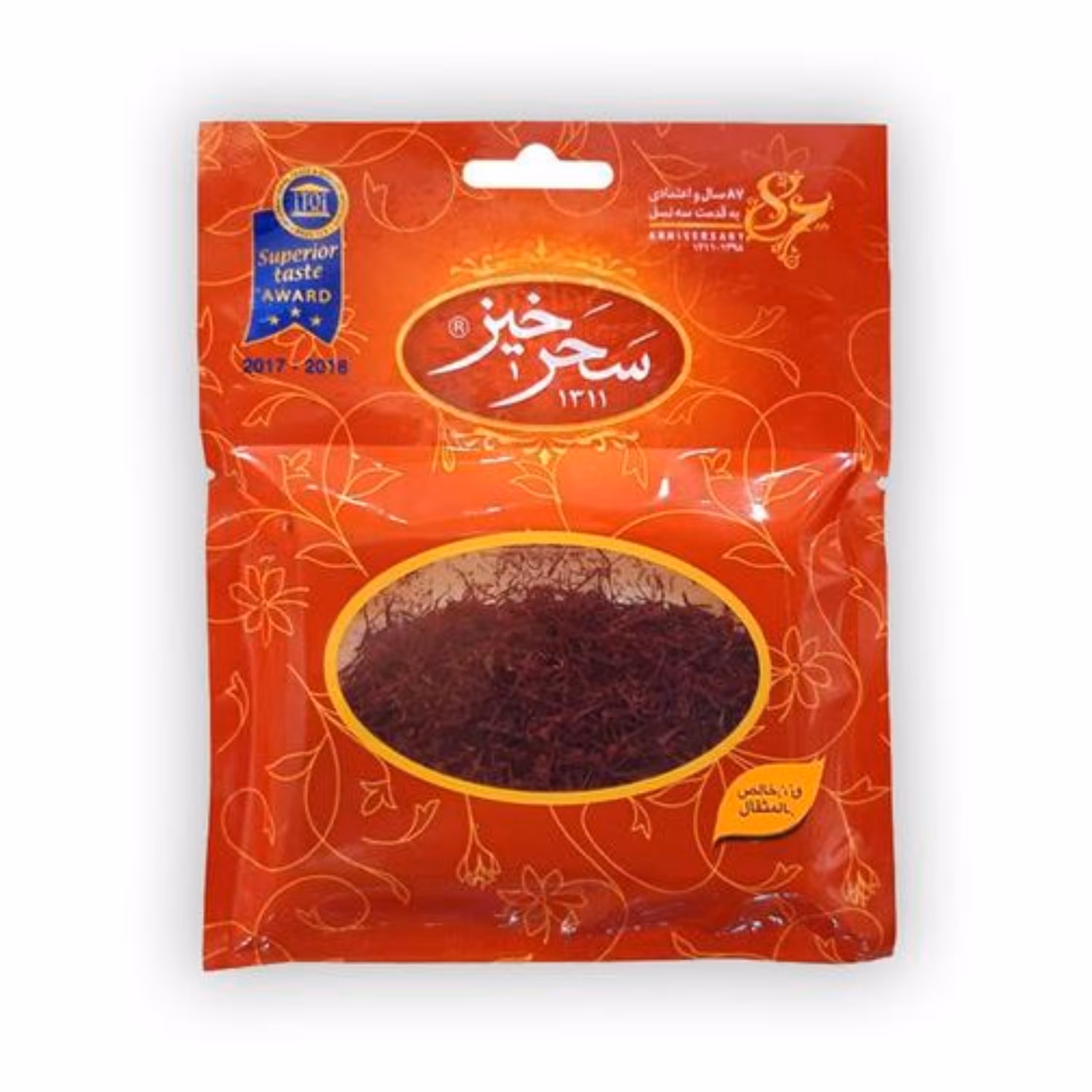 زعفران سحرخیز نیم مثقالی 