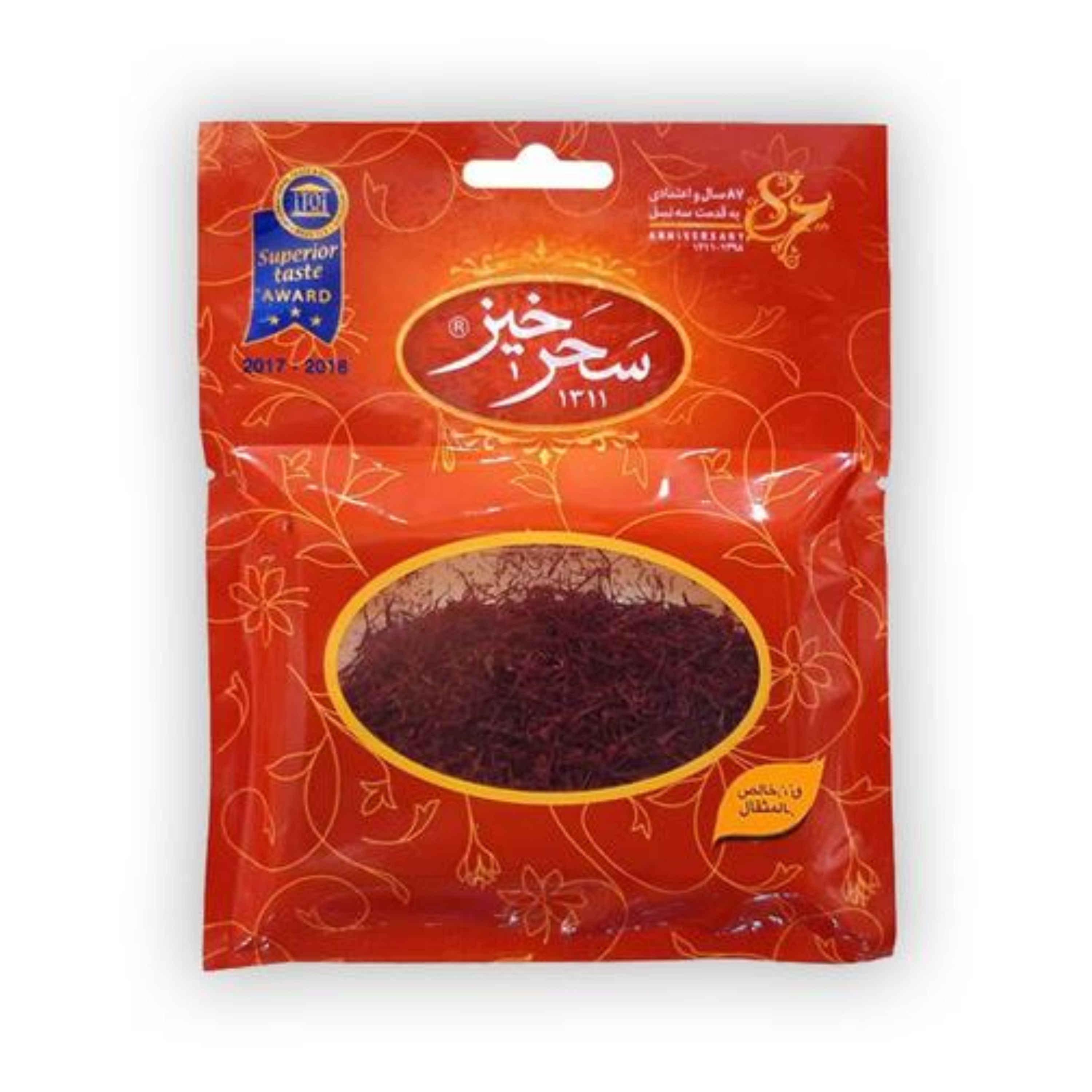 زعفران سحرخیز نیم مثقالی 