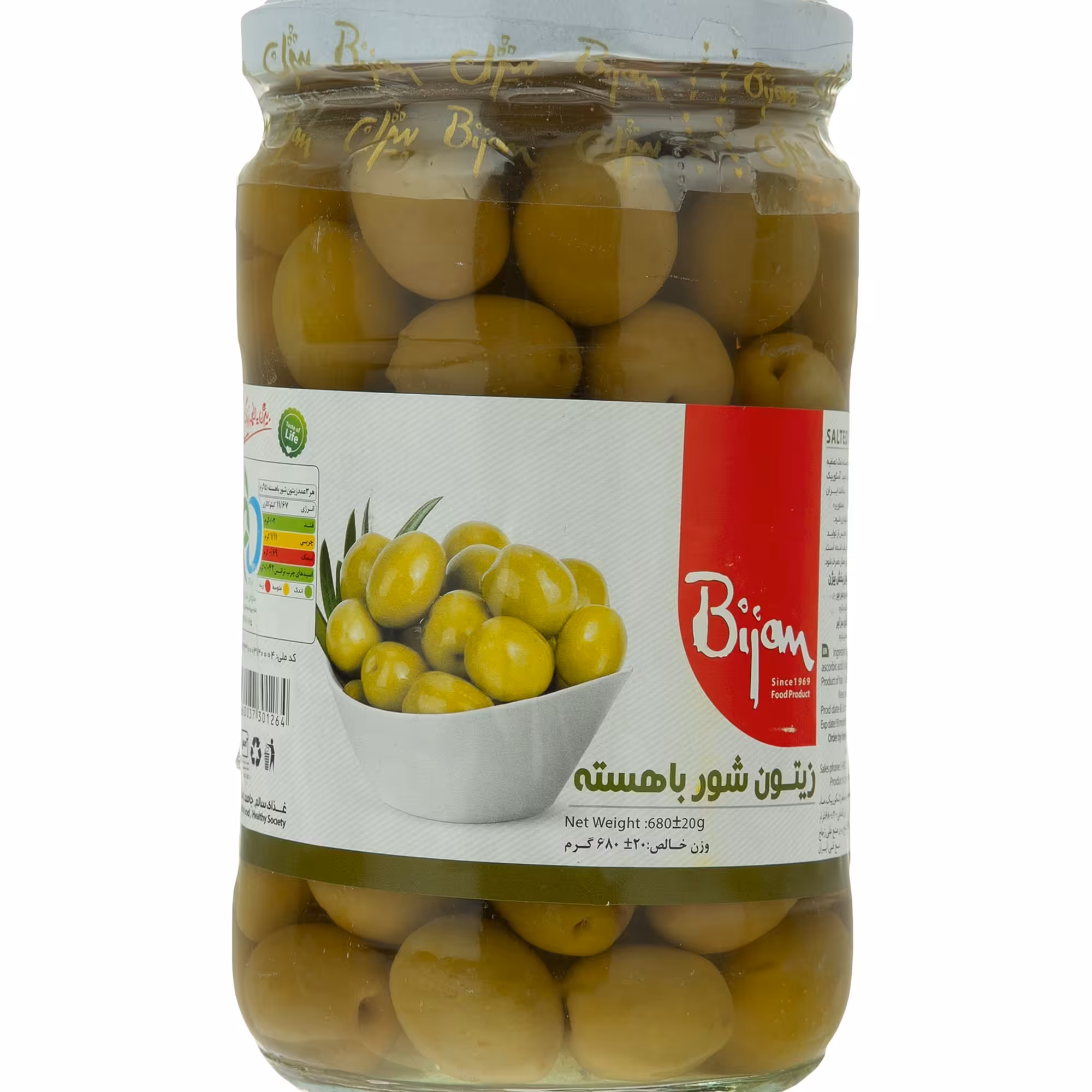 زیتون شور با هسته ( معمولی ) بیژن ( 680 گرمی )