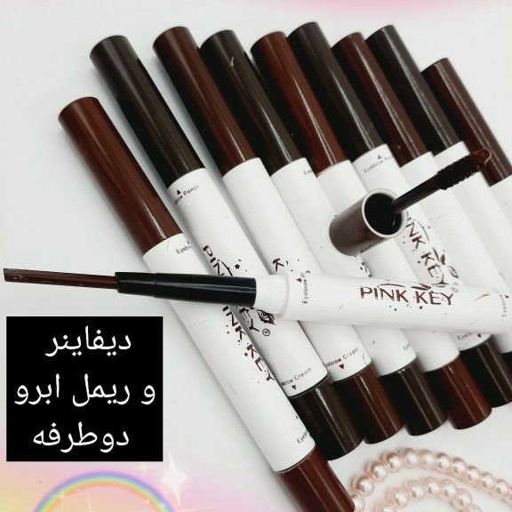 دیفاینروریمل ابرودردورنگ،بسیارنرم وروان.محصولات سالم وگیاهی