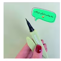 خط چشم ماژیکی آووکادو