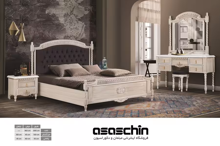 سرویس خواب دو نفره شیدوش