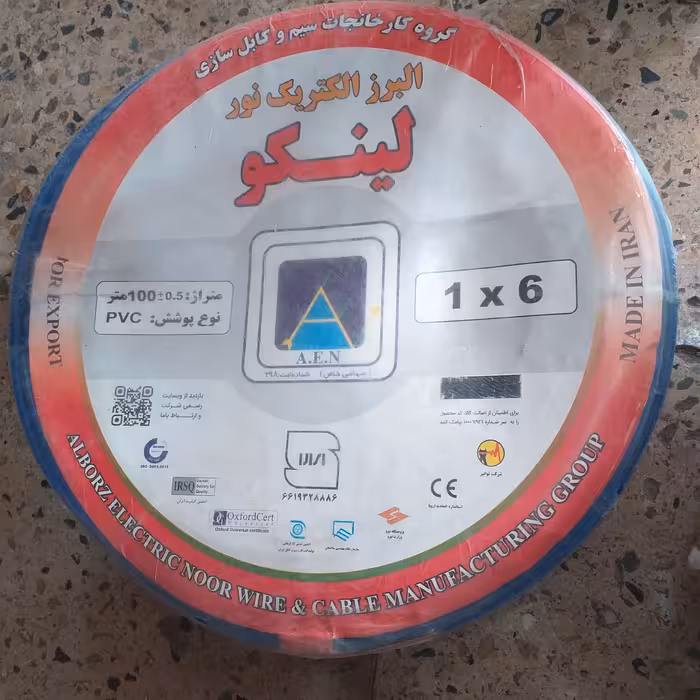 سیم افشان نمره 6 لینکو (البرز الکتریک نور)