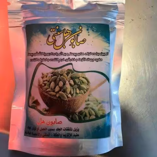 صابون هل سنتی 2 عدد 