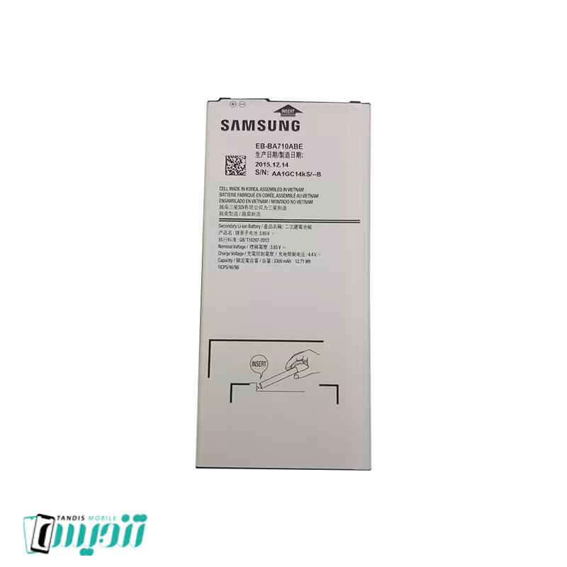 باطری اصلی Samsung Galaxy A7 - زنگوله