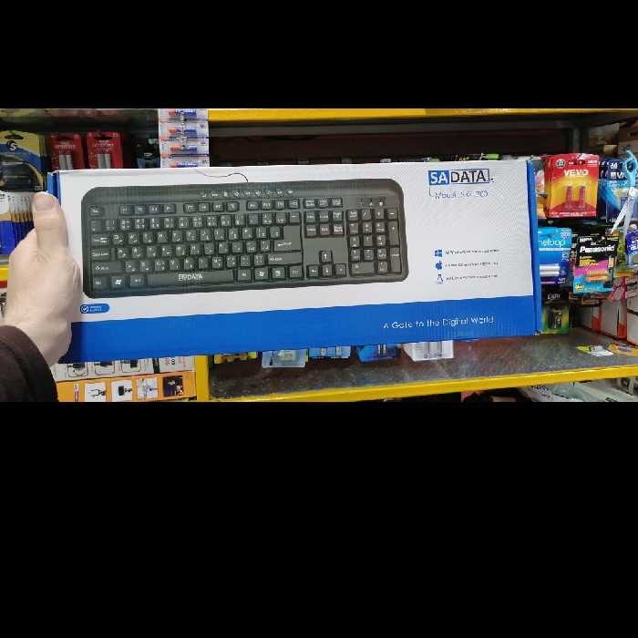 کیبور شرکتی سادیتا 1500. 1700   SADATA