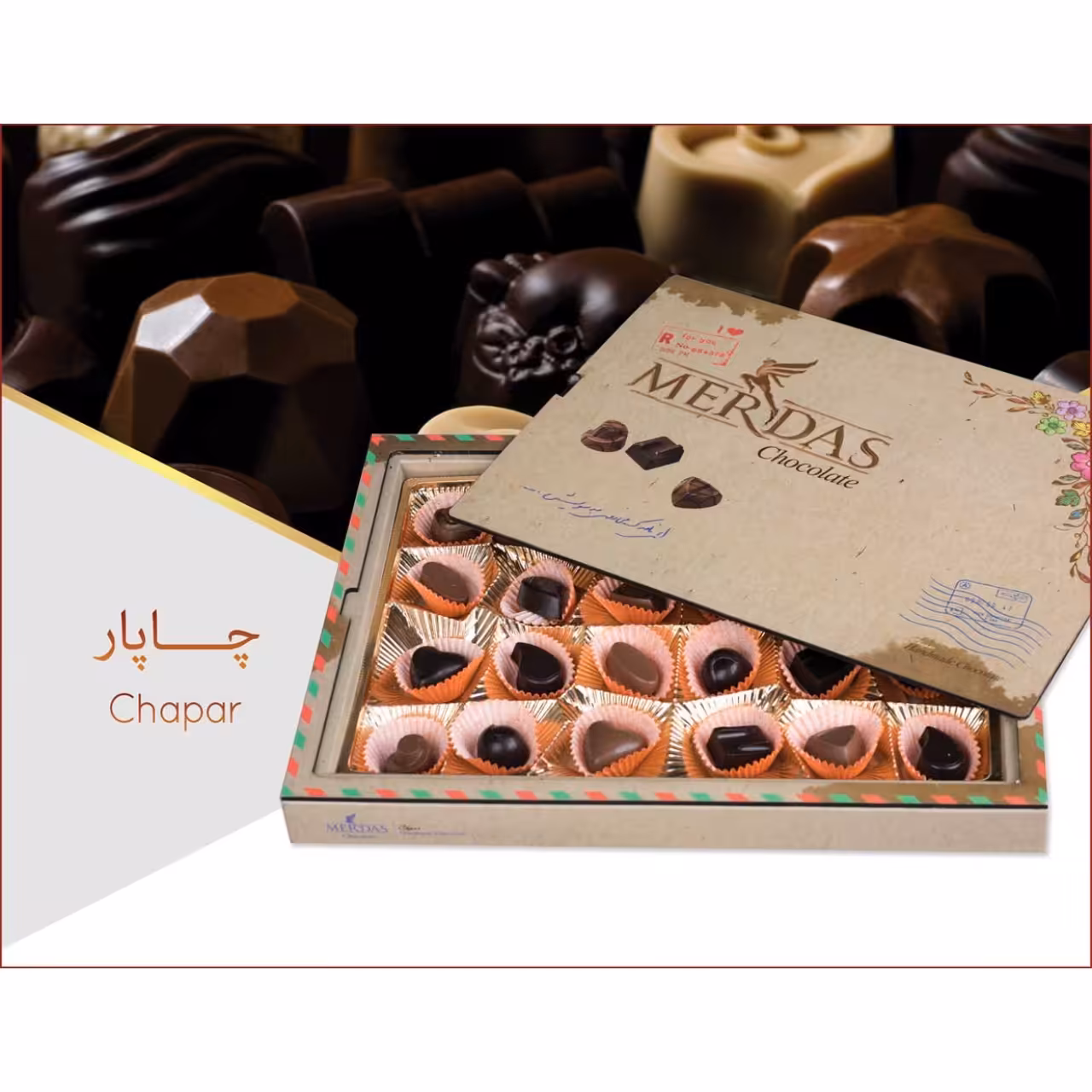 شکلات مرداس مدل چاپار