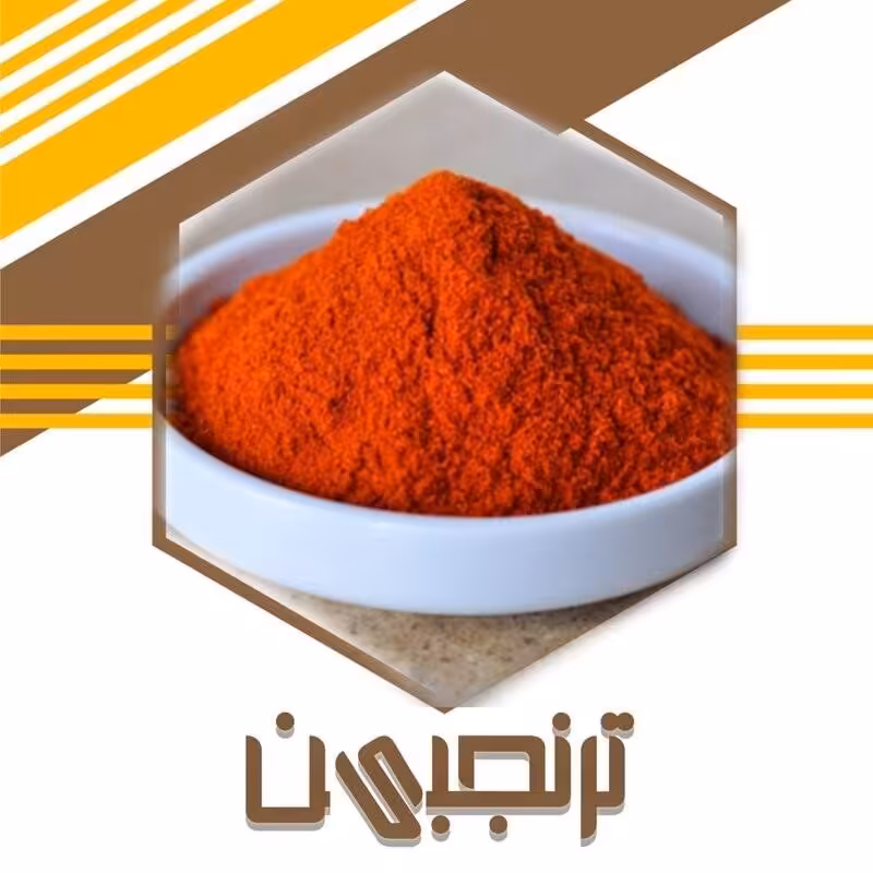 پاپریکا  (خارجی 130گرم)ترنجبین