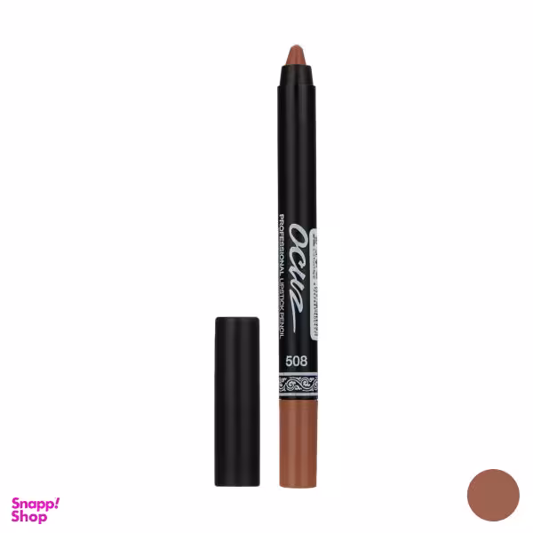 رژ لب مدادی اوکاز (Ocuz) شماره 508