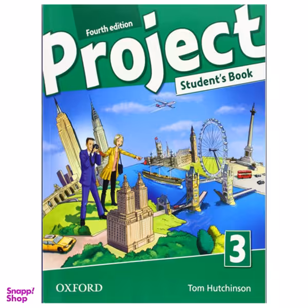 کتاب Project 3 اثر Tom Hutchinson نشر هدف نوین