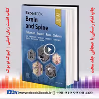 ExpertDDx Brain and Spine 3rd Edition