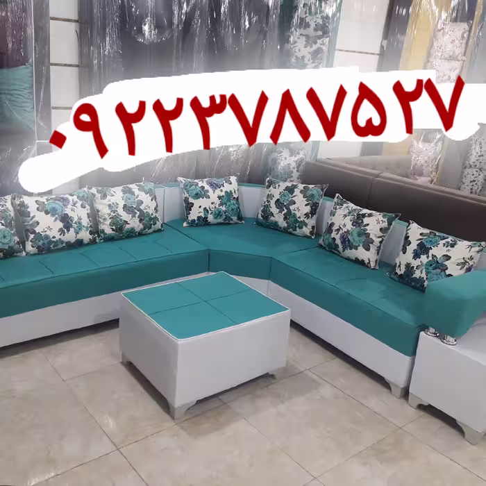مبلمان آراد دوبل ال