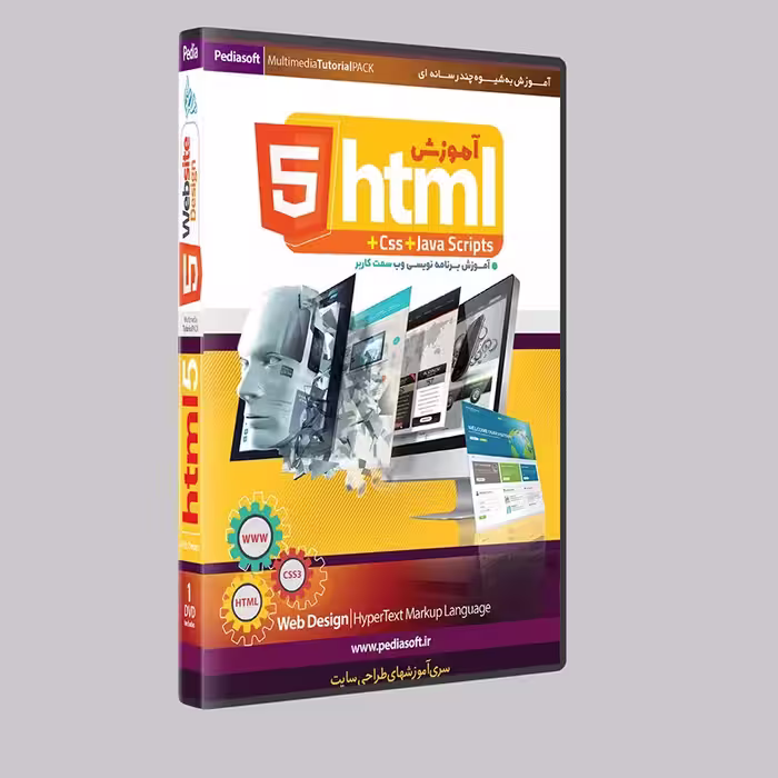 نرم افزار  جامع پکیج یادگیری  آموزش زبان برنامه نویسی طراحی سایت اچ تی ام ال htm