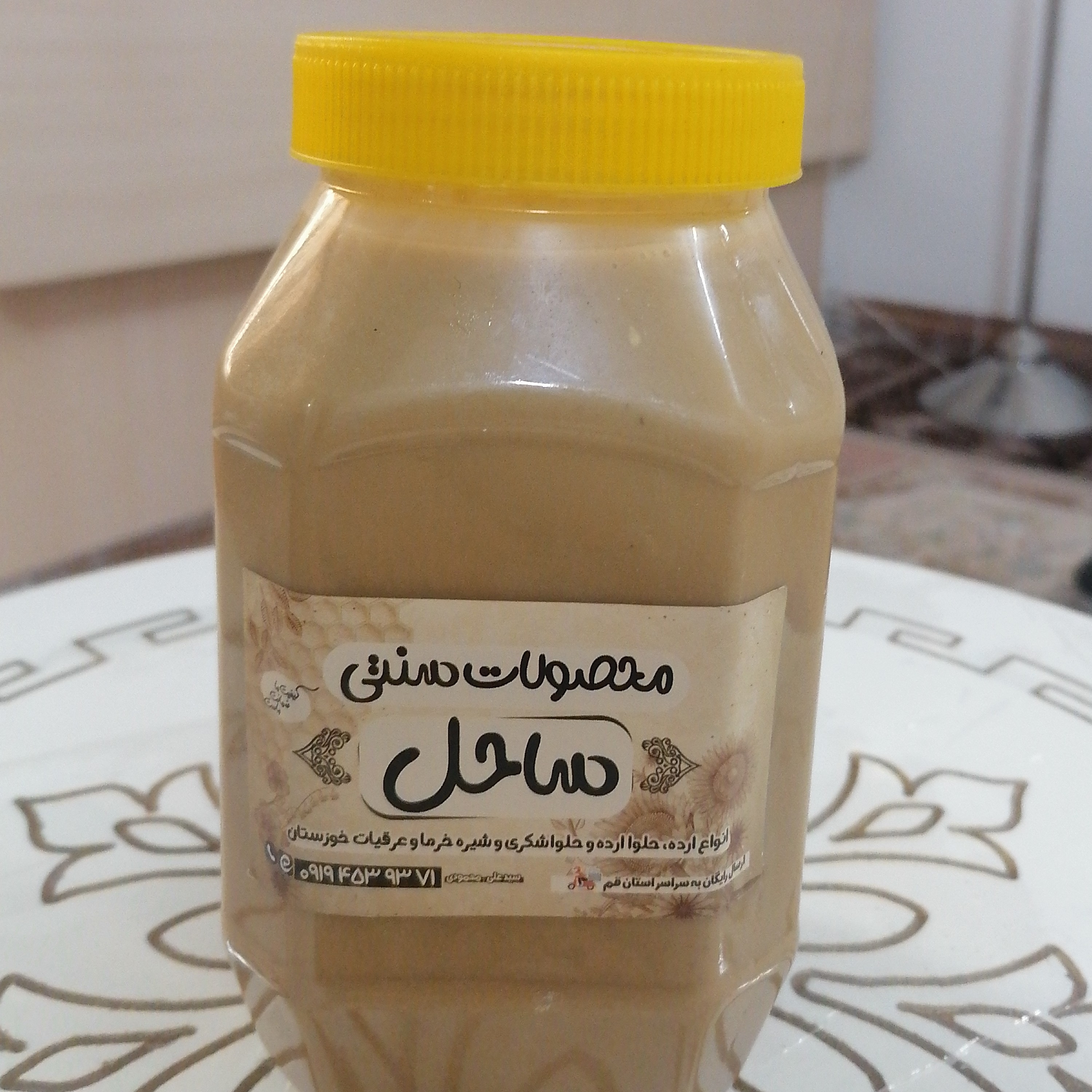 ارده تازه یک کیلوگرمی ساحل 
