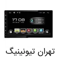مانیتور اندروید ام وی ام 530