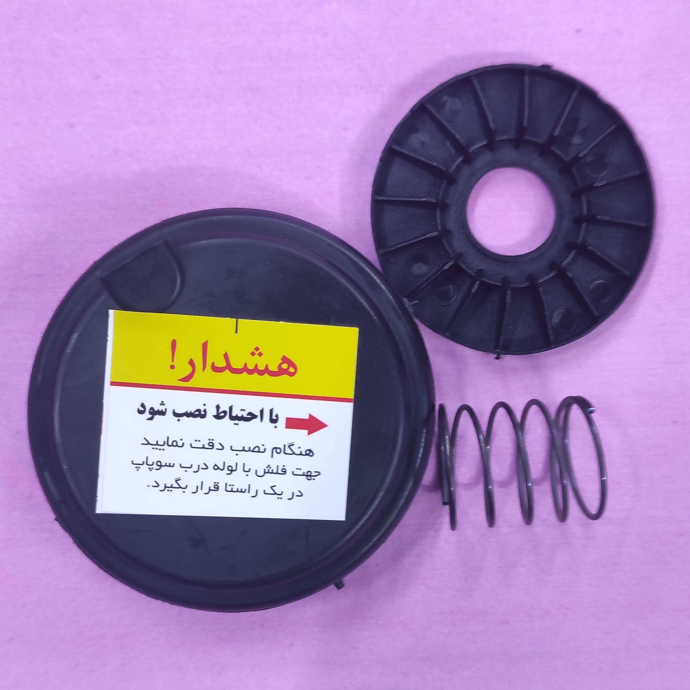 درب بخار روغن کوییک تیبا ساینا دیافراگم