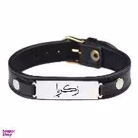 دستبند مردانه گيلواره زراوشان مدل چرم طبیعی اسم زکریا کد Fars01