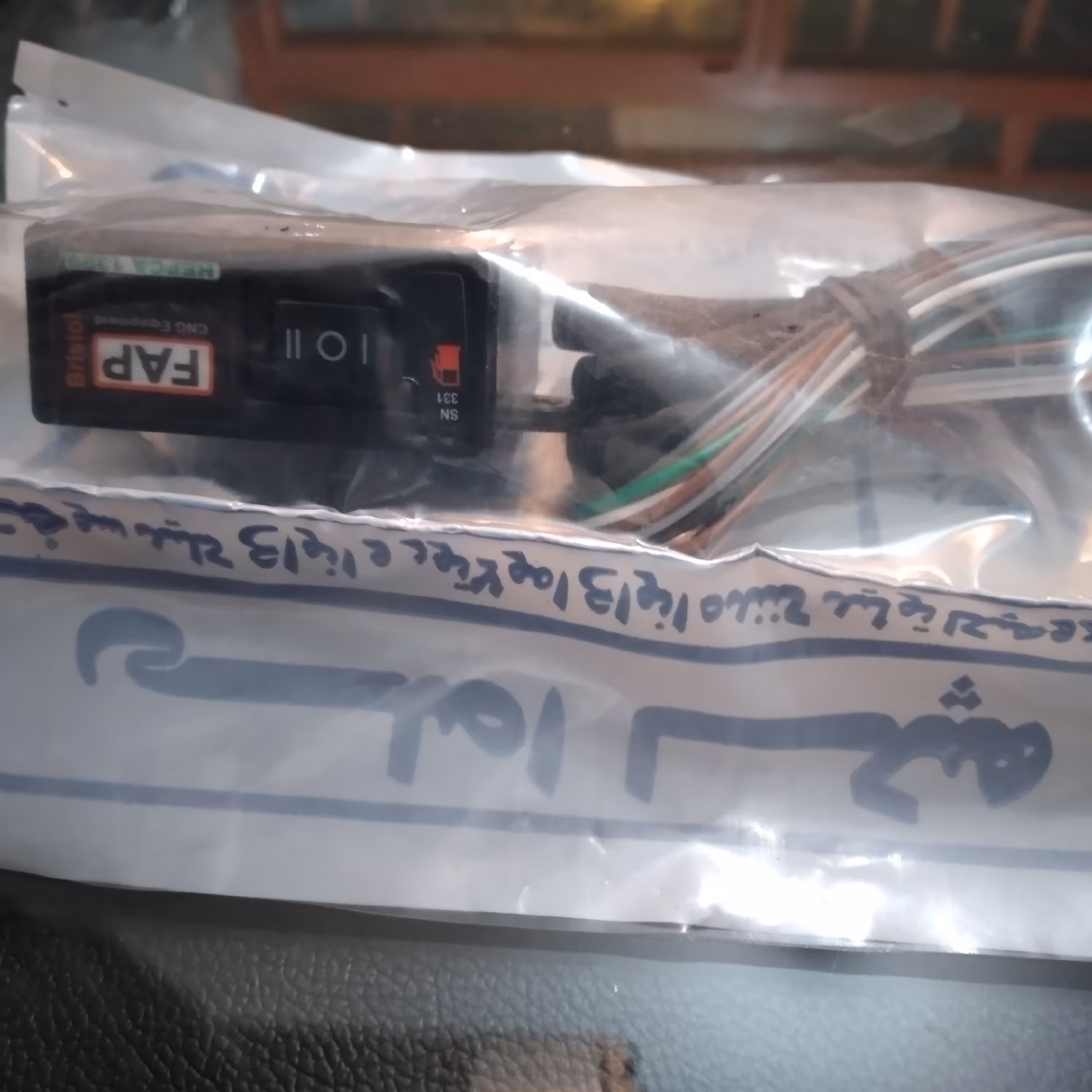 سوییچ و دسته سیم فن آوران