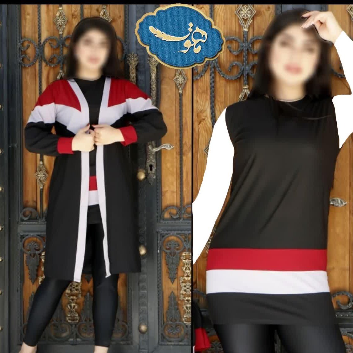 مانتو تونیک پرچمی دوتکه جدا از هم طبق تصویر
