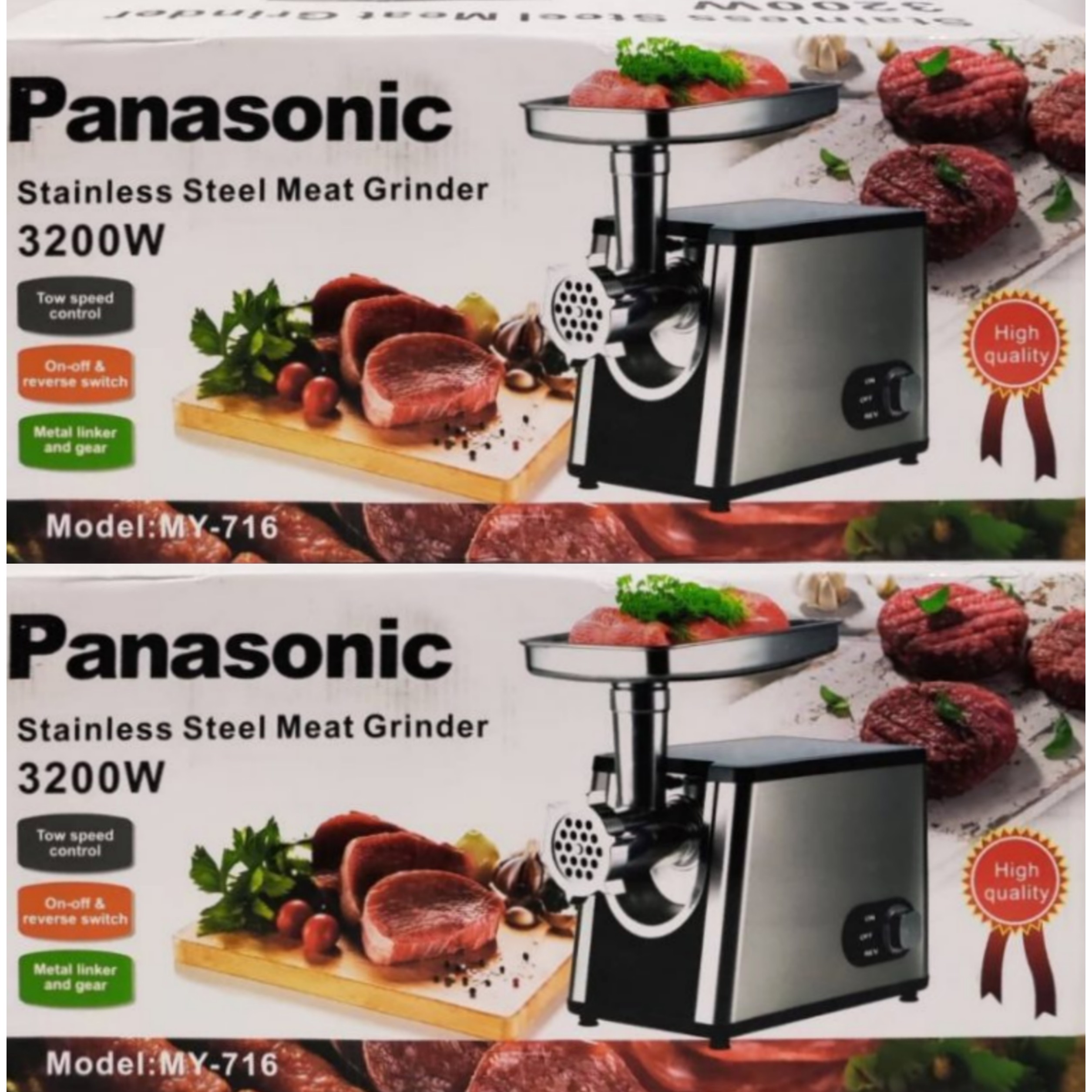 چرخ گوشت پاناسونیک 3200W 