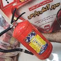 کپسول آتش نشانی سه کیلویی دژ