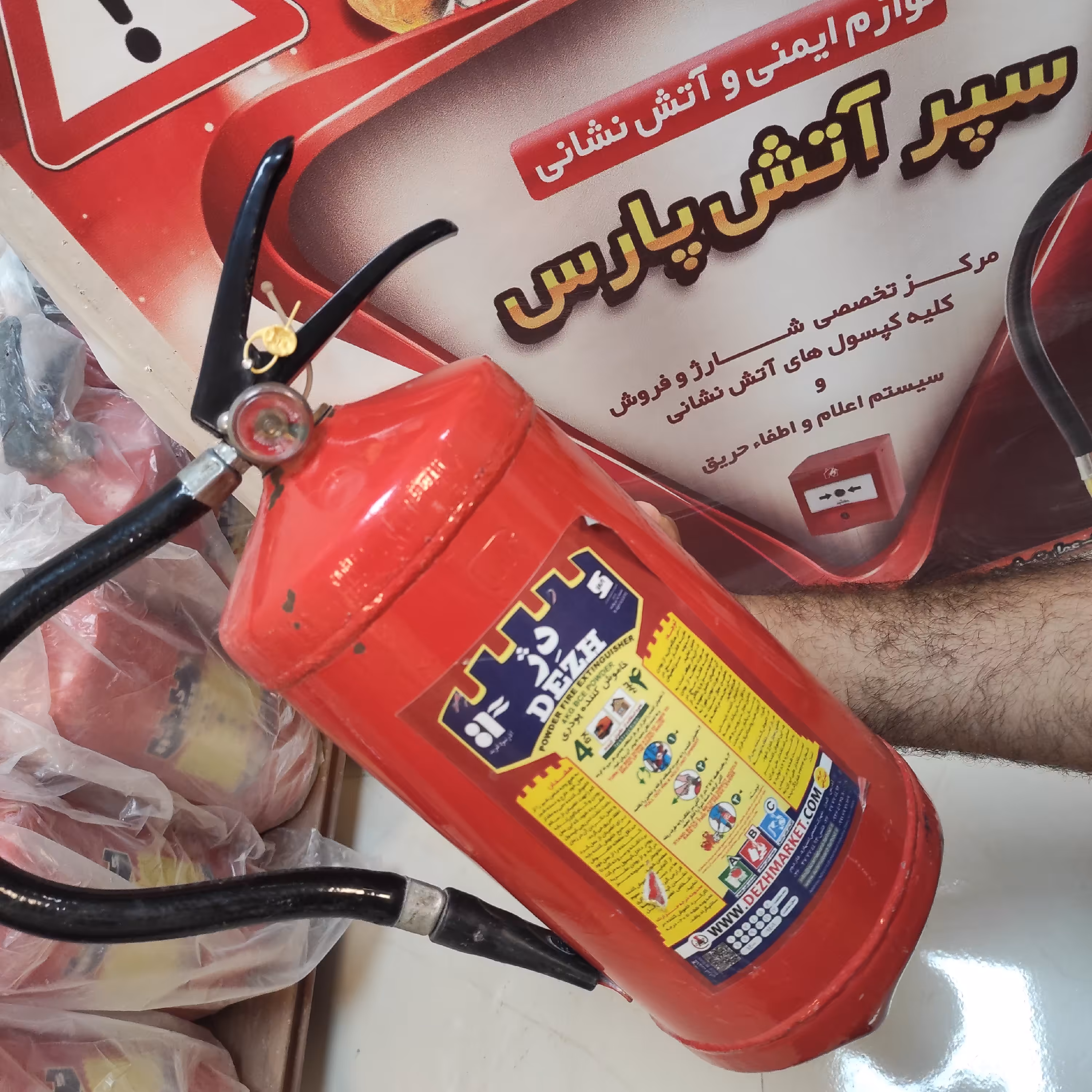 کپسول آتش نشانی سه کیلویی دژ