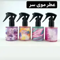 عطر موی سر