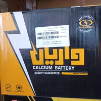 صباباتری 55 آمپر  بدون داغی 