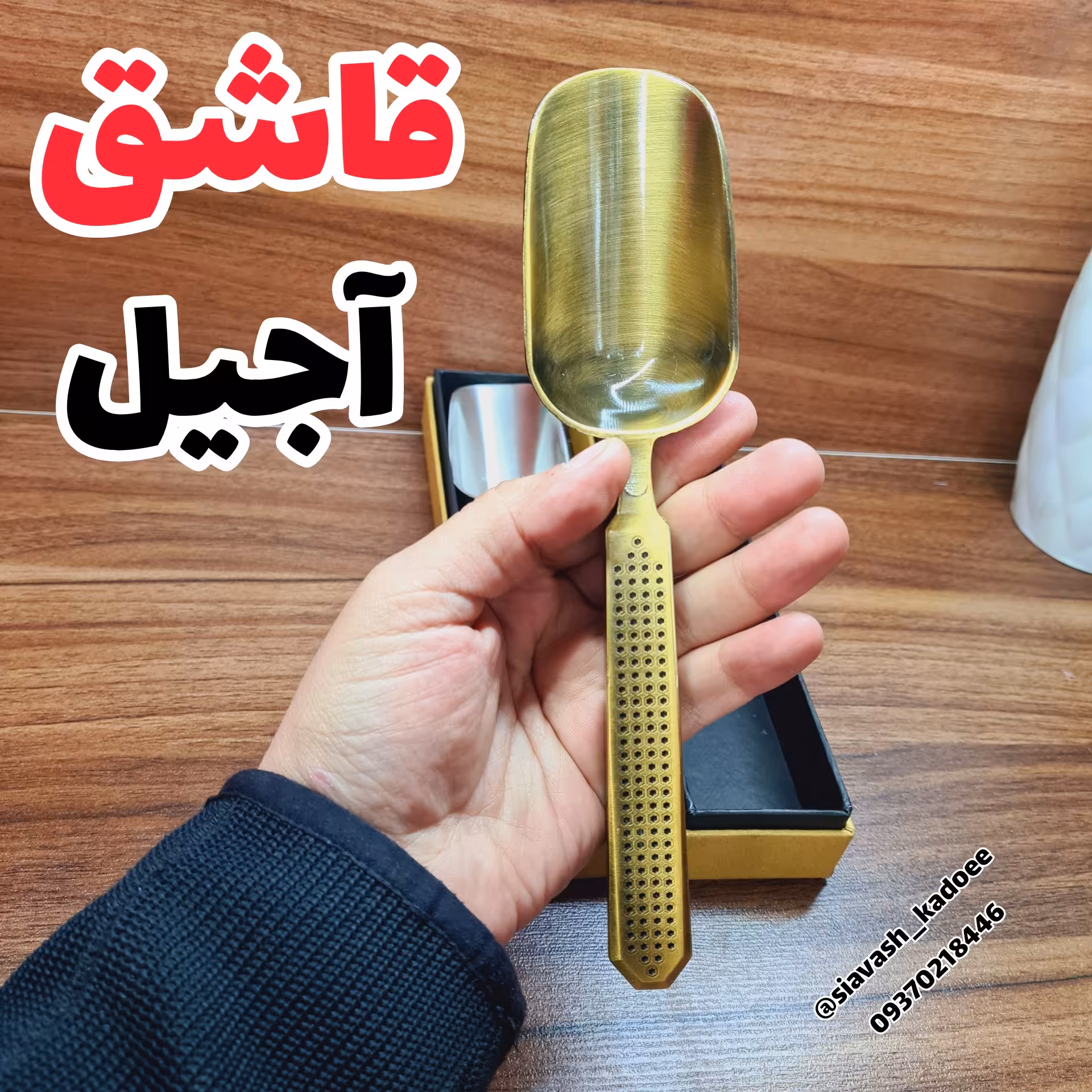 قاشق آجیل خارجی ( قاشق مربا خوری ، قاشق و چنگال ، قاشق خورشت ، قاشق بزرگ ، آجیل