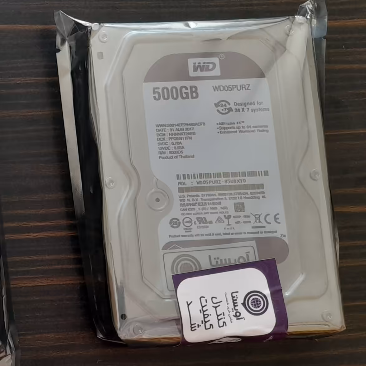 هارد بنفش 500 گیگ  وسترن دیجیتال - ایمن الکترونیک 