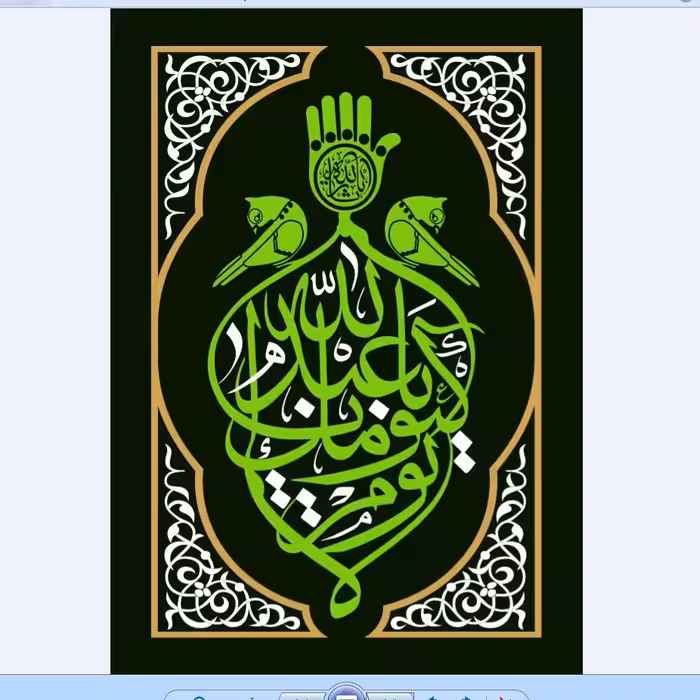 پرچم محرم امام حسین  اندازه 100 در 70کد  37-09-hos مخمل آستردار