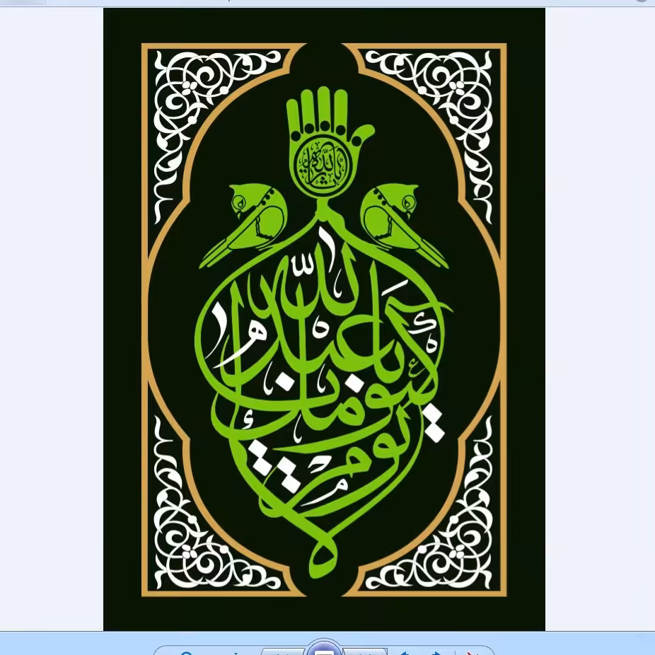 پرچم محرم امام حسین  اندازه 100 در 70کد  37-09-hos مخمل آستردار