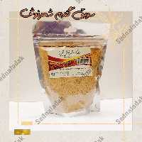 سویق گندم
