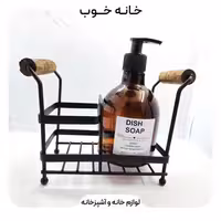 ست جامایع و اسکاچ استند دار 2 خانه