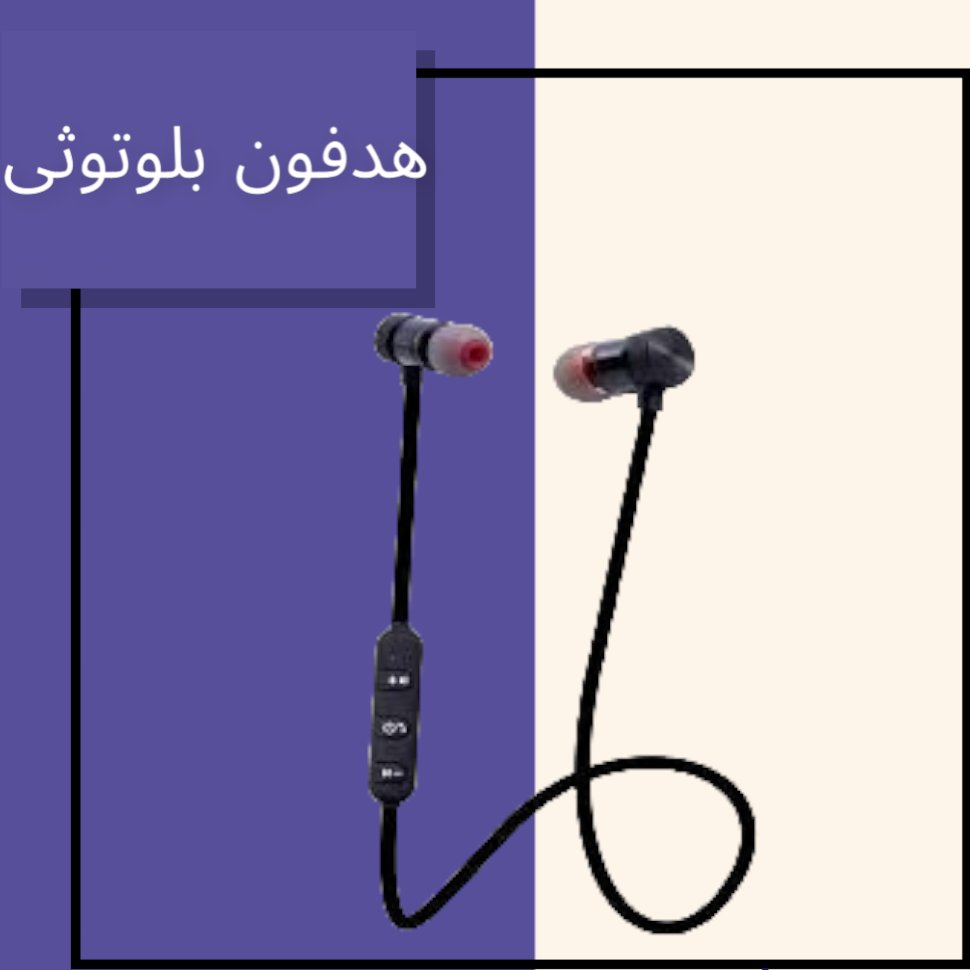 هدفون هدست بلوتوثی بی سیم مدل R کد 4