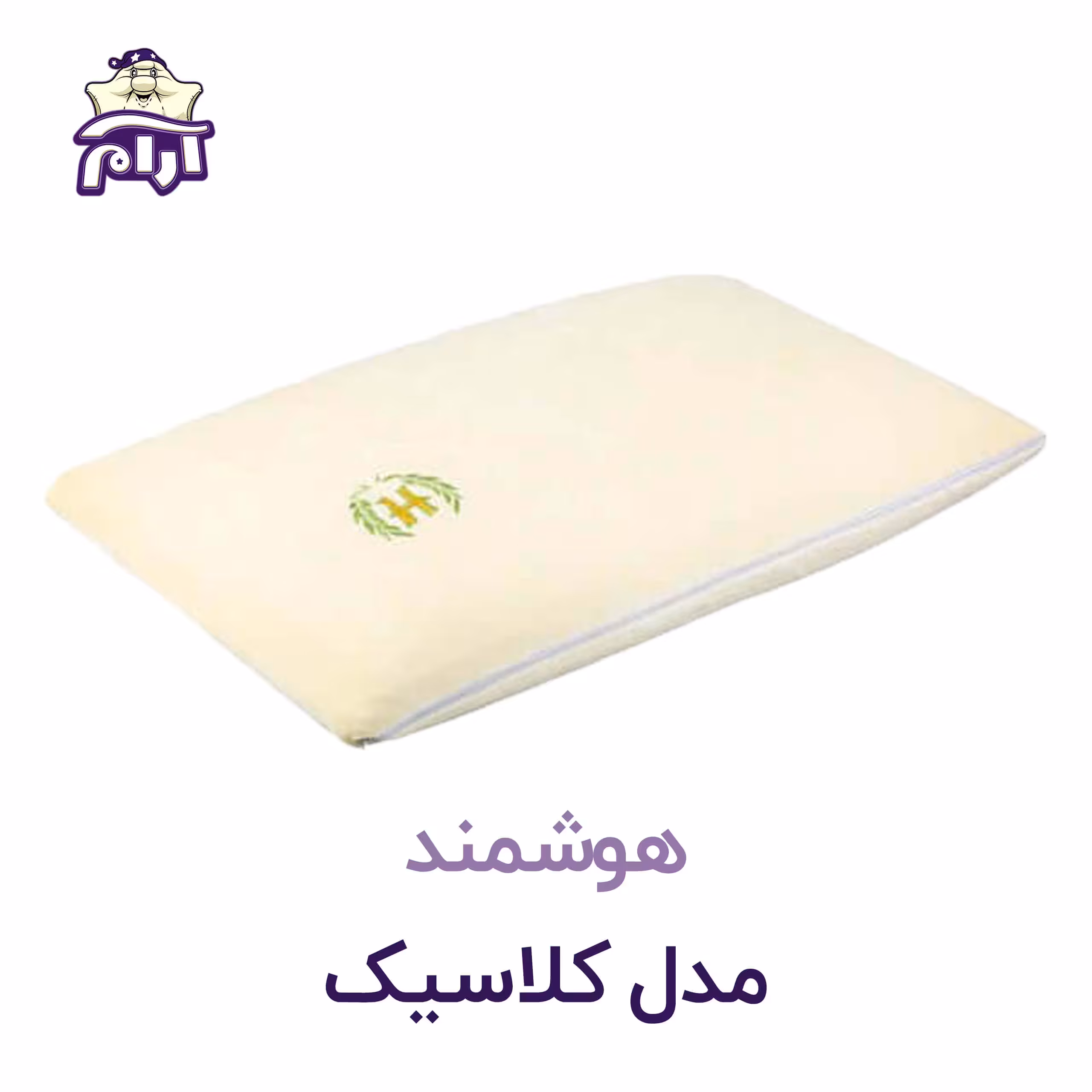 بالش طبی هوشمند مدل کلاسیک XL