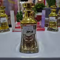 ورسوز مردانه و تند
