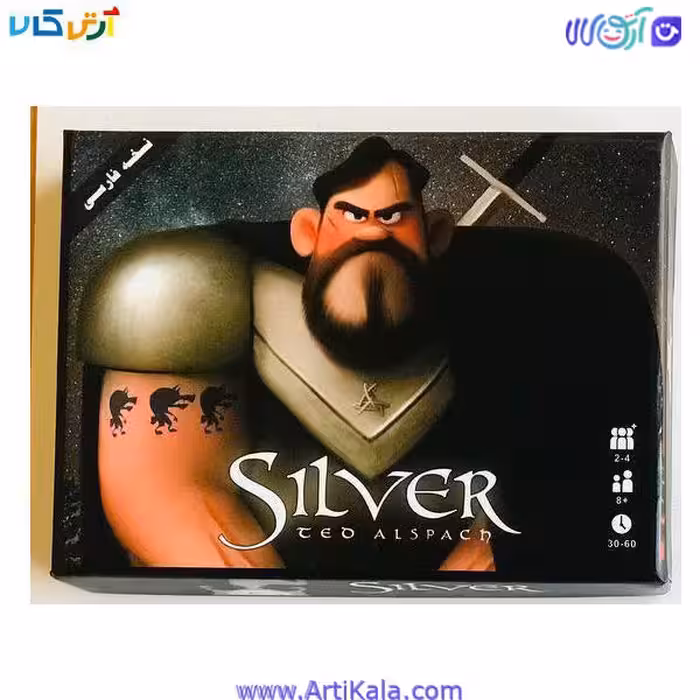 بازی فکری سیلور Silver